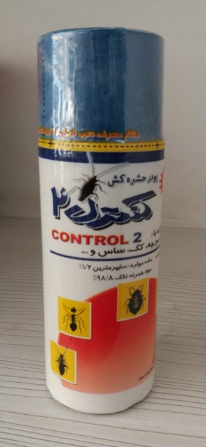 پودر حشره کش کنترل ۲