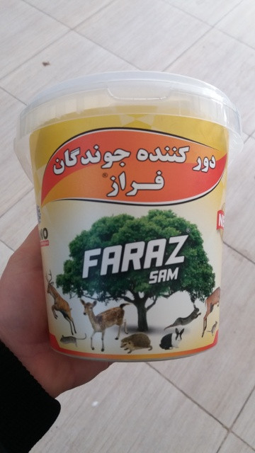 دور کننده جوندگان فراز منقضی آبان ۱۴۰۳