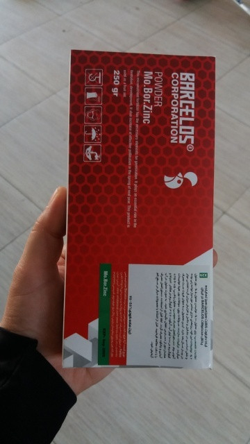 کود فروت ست موبورزینک بارسلوس