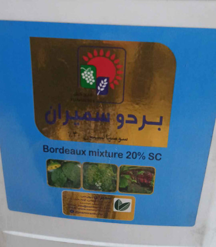 بردو فیکس 20لیتری سمیران