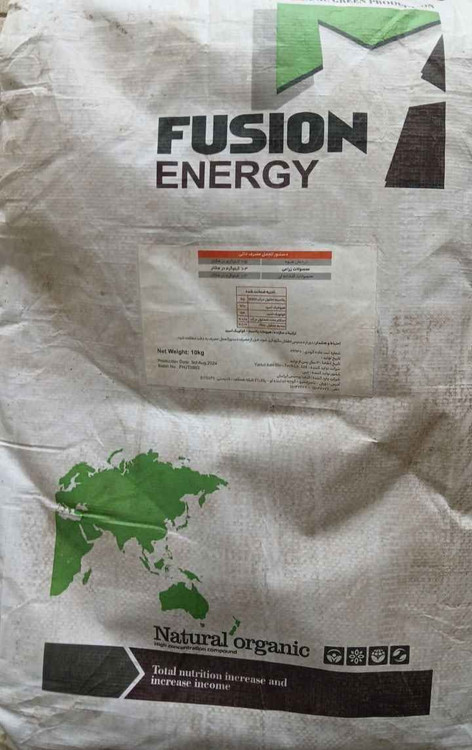 هیومیک اسید ( هیومات پتاسیم )۶۰درصد پودری