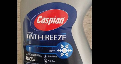 ضدیخ ۳.۶لیتری کاسپین