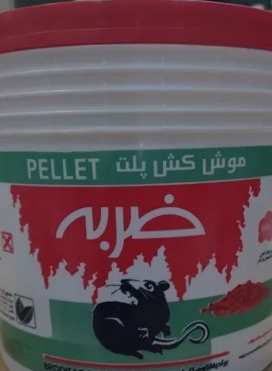 موش کش پلت سطلی ۵ کیلویی پلت ضربه
